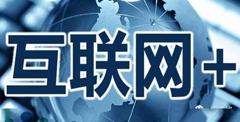 企業(yè)福利 商務部電商公共服務惠民惠企行動助力工業(yè)互聯(lián)網(wǎng)數(shù)據(jù)服務