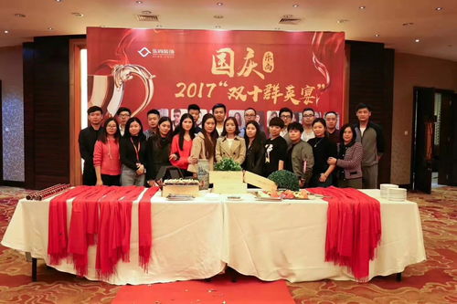 感恩同行，藝韻傳情——樂尚文化公司優秀員工慰問暨文化藝術交流活動策劃